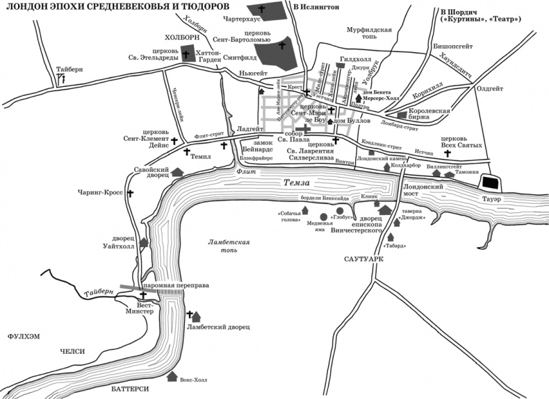 Лондон Лондон