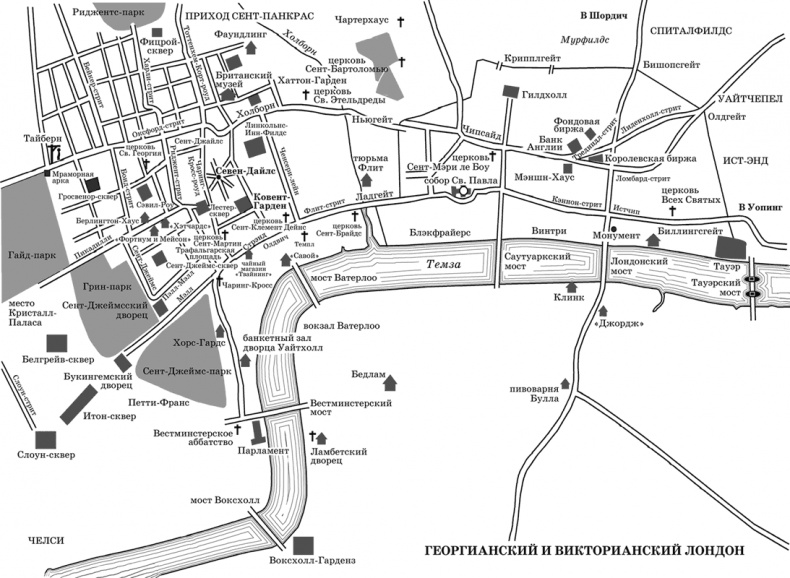 Лондон Лондон