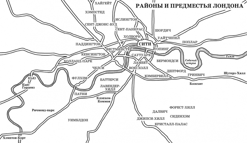 Лондон Лондон