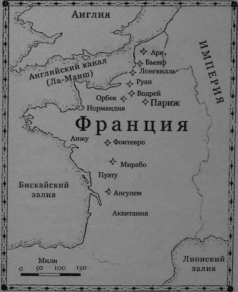 Алый лев Алый лев