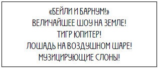 Пять баксов для доктора Брауна. Книга 2