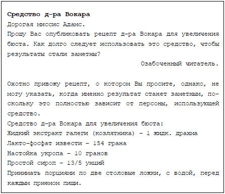 Пять баксов для доктора Брауна. Книга 2