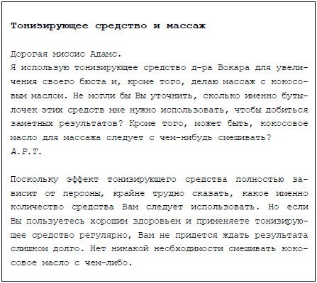 Пять баксов для доктора Брауна. Книга 2