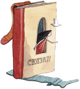 Большая маленькая девочка. История первая. Как приручить город Большая маленькая девочка. История первая. Как приручить город