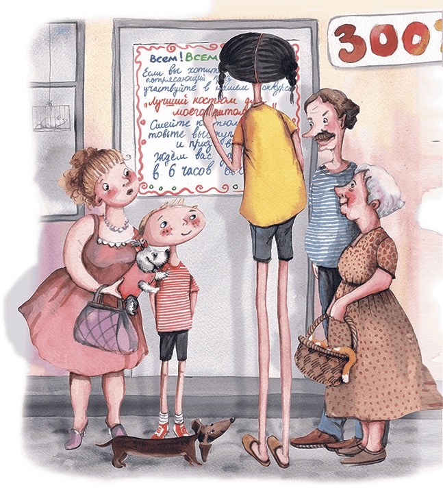 Большая маленькая девочка. История третья. Вышел зайчик погулять Большая маленькая девочка. История третья. Вышел зайчик погулять