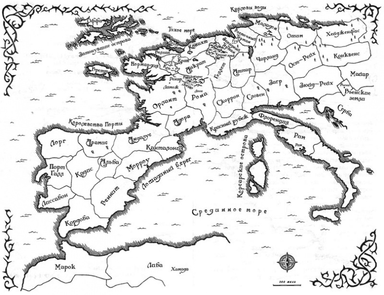 Император Терний Император Терний