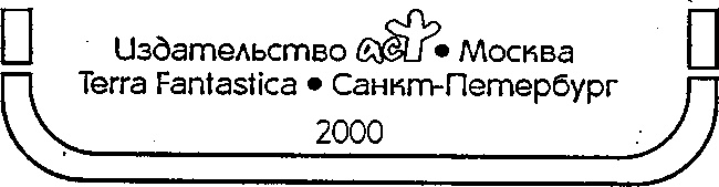 Величайший дракон Величайший дракон