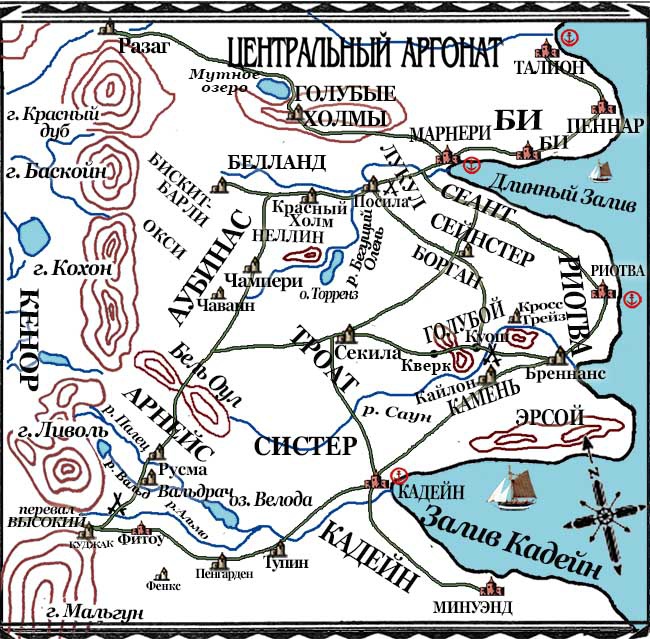 Величайший дракон Величайший дракон