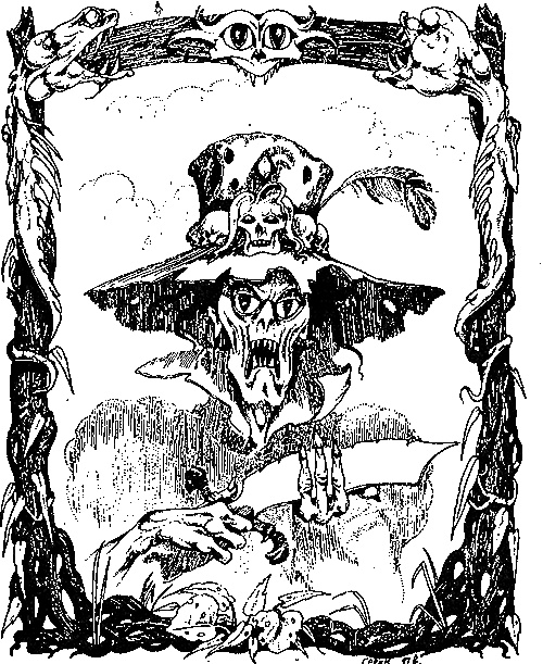 Чародей и Летающий Город