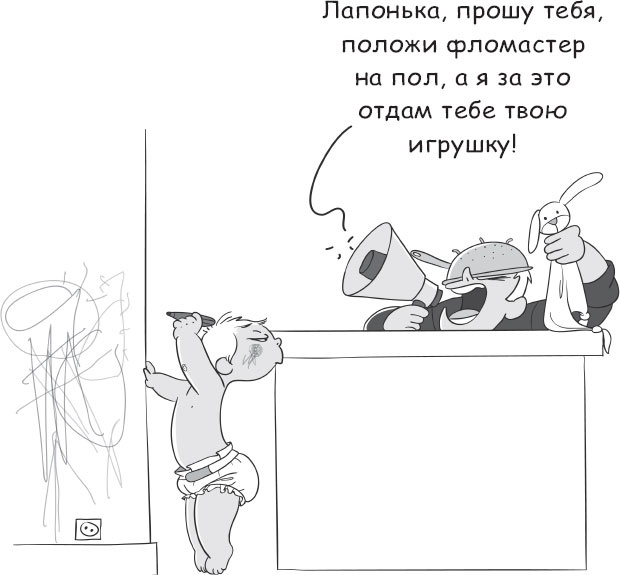 Бабушка и дедушка - дебютанты. Книга для тех, кто хочет стать хорошими бабушками и дедушками