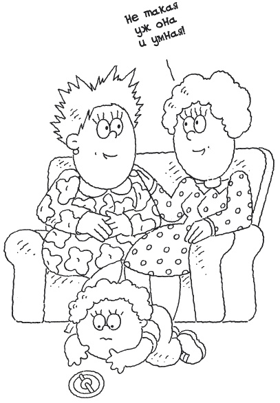 Секрет счастливых родителей Секрет счастливых родителей