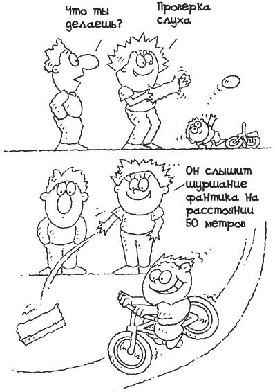 Секрет счастливых родителей Секрет счастливых родителей