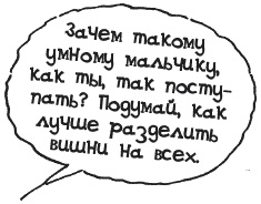 Секрет счастливых родителей Секрет счастливых родителей