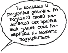 Секрет счастливых родителей Секрет счастливых родителей