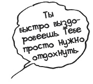 Секрет счастливых родителей Секрет счастливых родителей