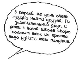 Секрет счастливых родителей Секрет счастливых родителей