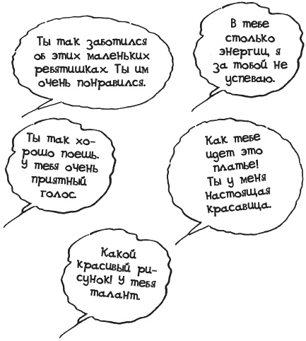 Секрет счастливых родителей Секрет счастливых родителей