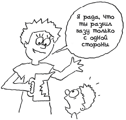 Секрет счастливых родителей Секрет счастливых родителей