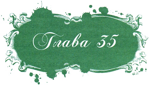 Юная модница и тайна старинного платья