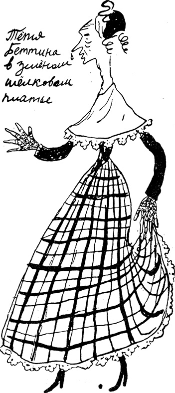 Дневник Джанни Урагани Дневник Джанни Урагани