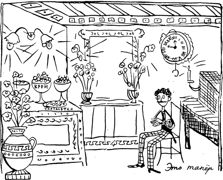 Дневник Джанни Урагани Дневник Джанни Урагани