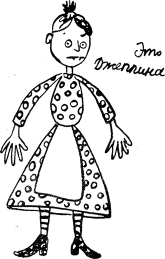 Дневник Джанни Урагани Дневник Джанни Урагани