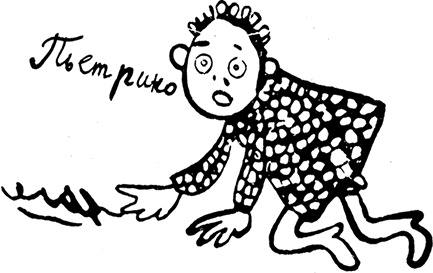 Дневник Джанни Урагани Дневник Джанни Урагани