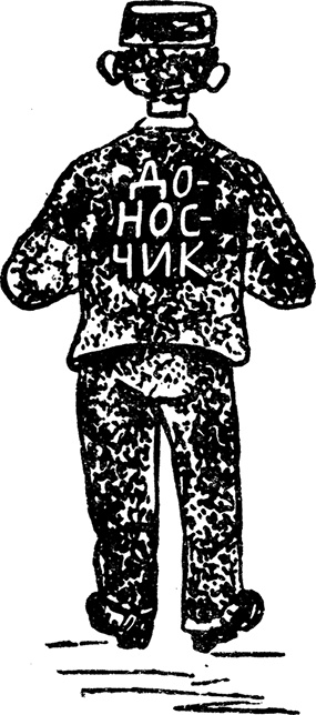 Дневник Джанни Урагани Дневник Джанни Урагани