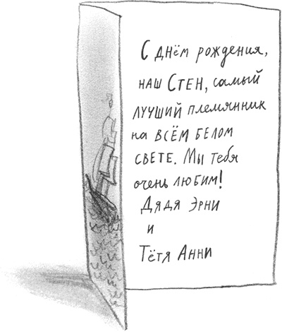 Мальчик, который плавал с пираньями Мальчик, который плавал с пираньями