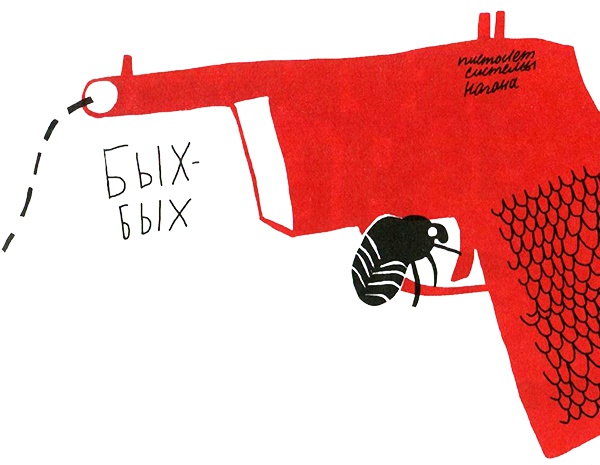 Нетерпеливые истории. Часть 1 Нетерпеливые истории. Часть 1