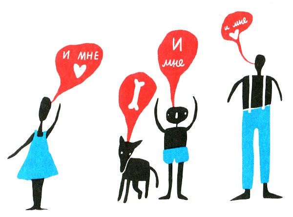 Новые нетерпеливые истории. Часть 2