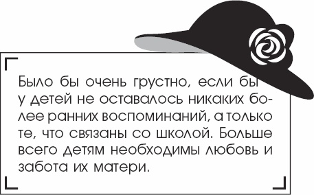 Я - Грейс Келли Я - Грейс Келли