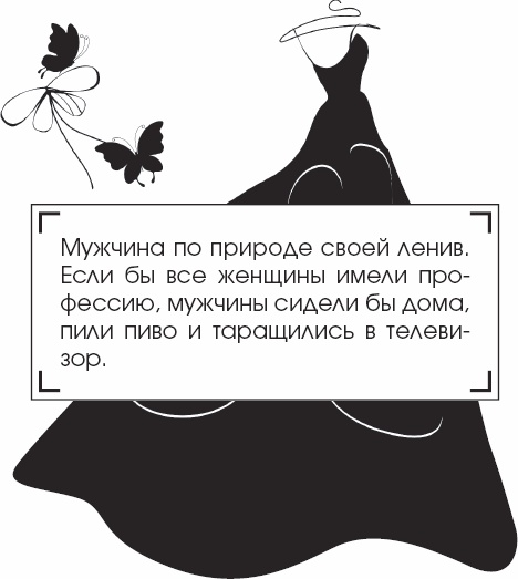 Я - Грейс Келли Я - Грейс Келли