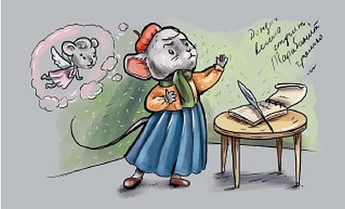 Приключения мышки Дуси Приключения мышки Дуси