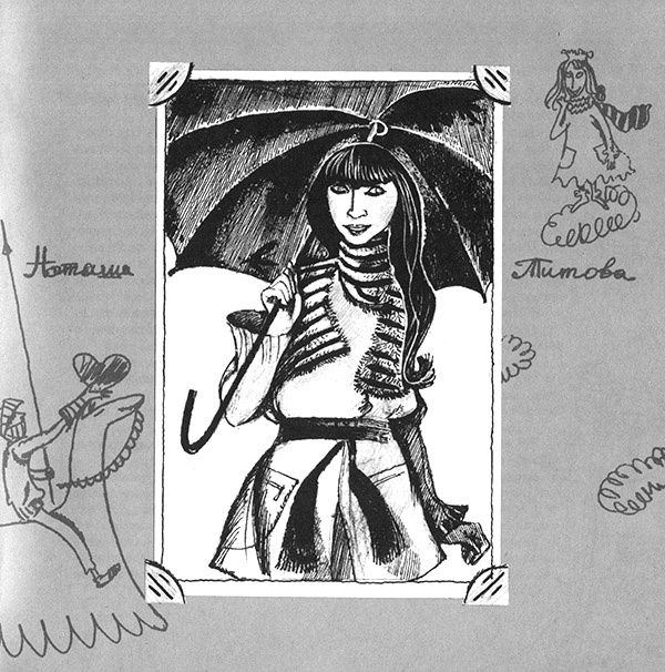 Фото на развалинах