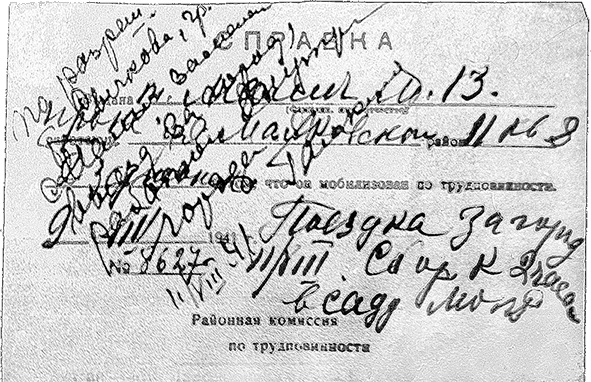 Даниил Хармс. Жизнь человека на ветру