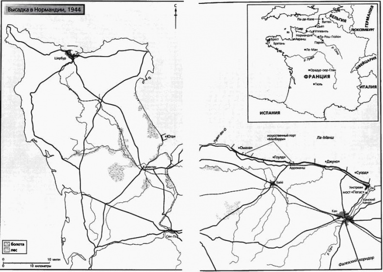 Смерч войны