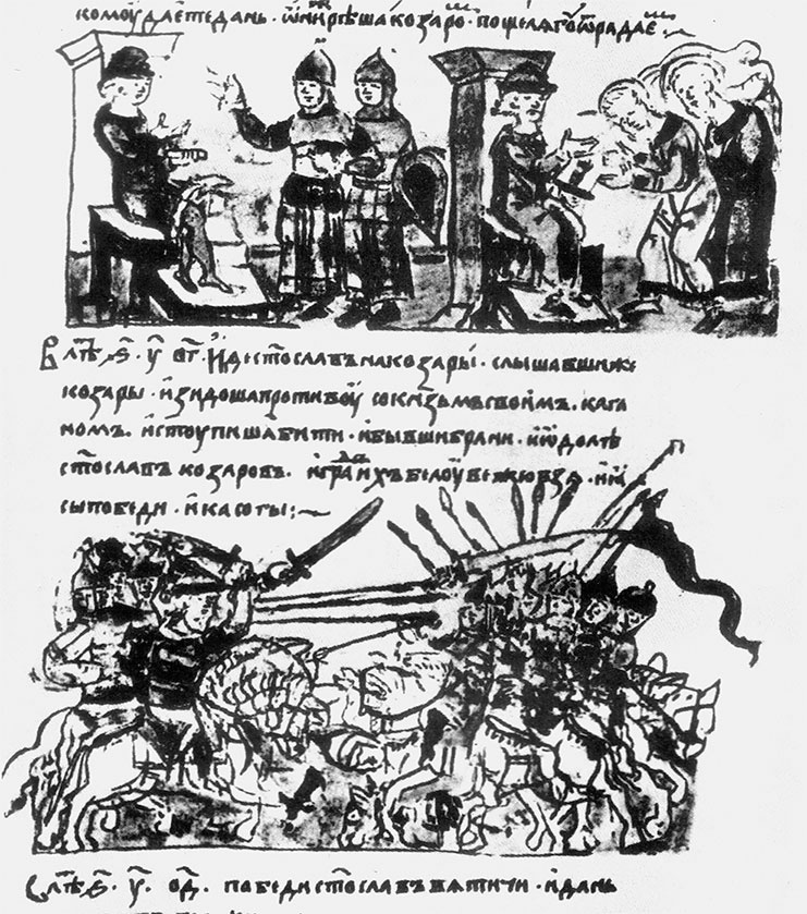 Русь изначальная. Праистория Руси Русь изначальная. Праистория Руси