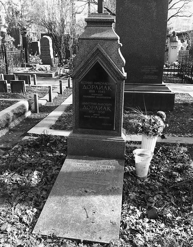 Легенды московских кладбищ