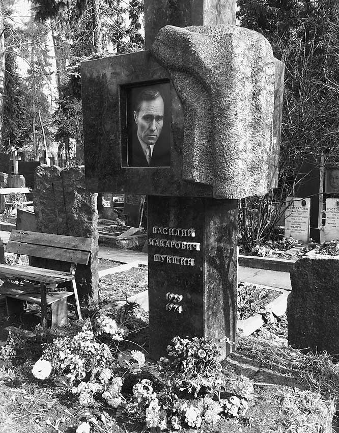 Легенды московских кладбищ