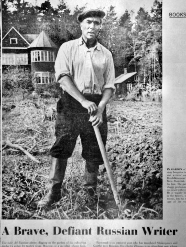 Пастернак в жизни