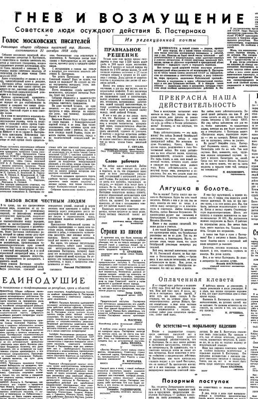 Пастернак в жизни