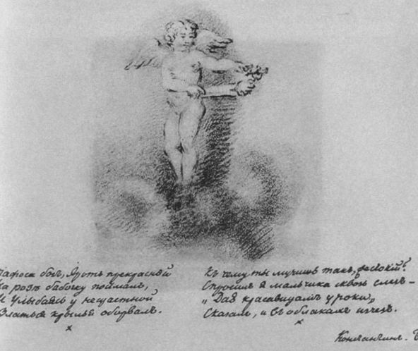 Батюшков Батюшков