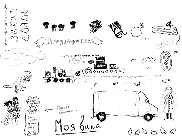 Привет! Это я... Привет! Это я...