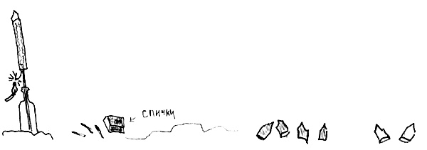 Привет! Это я... Привет! Это я...