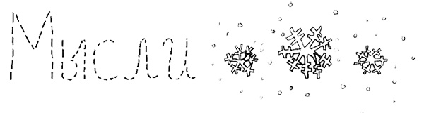 Привет! Это я... Привет! Это я...