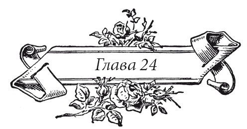 Венецианский контракт Венецианский контракт