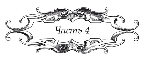 Венецианский контракт Венецианский контракт