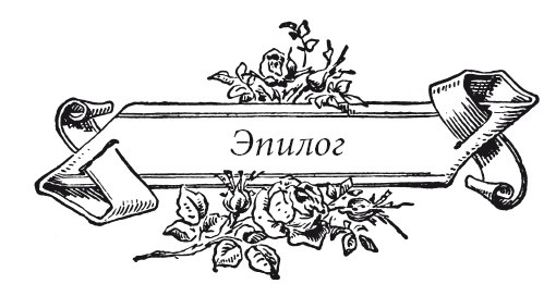 Венецианский контракт Венецианский контракт