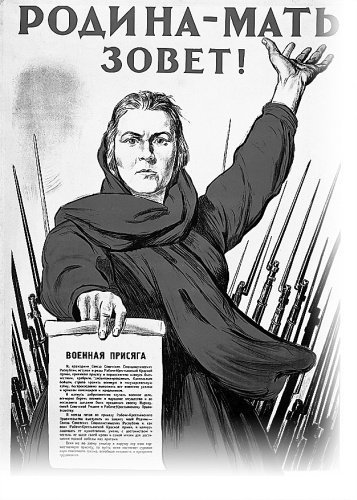 Битва за Москву. Полная хроника - 203 дня Битва за Москву. Полная хроника - 203 дня